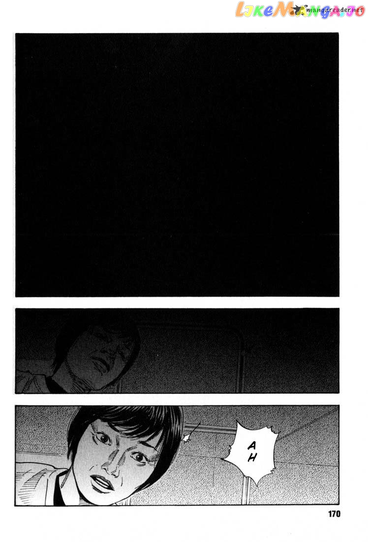 Real, Chapter 5 image 11